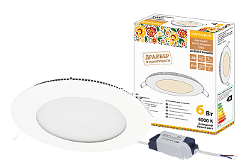 Светильник ультратонкий встраиваемый светодиодный "Даунлайт НАРОДНЫЙ" СВО (белый) 6 Вт 4000К