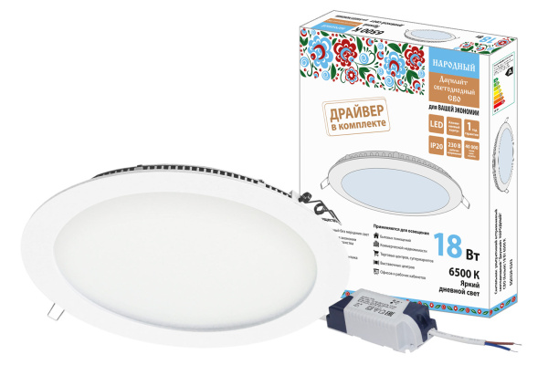 Изображение загружено обработкой по данным файла Excel