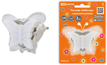 Ночник "Бабочка" с выключателем, 0,3 Вт, 220 В TDM