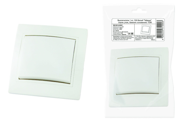 Изображение загружено обработкой по данным файла Excel