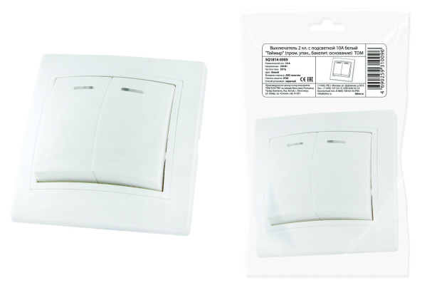 Изображение загружено обработкой по данным файла Excel