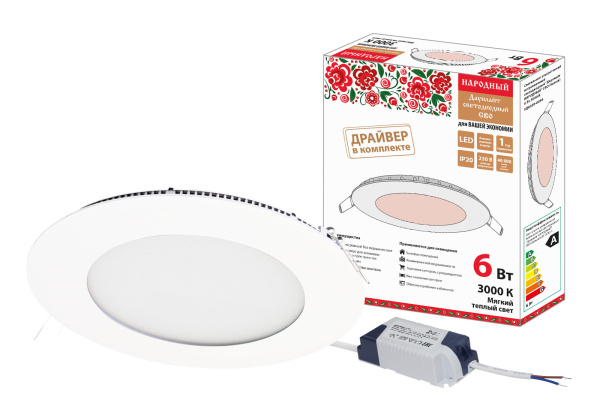 Изображение загружено обработкой по данным файла Excel