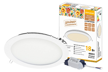 Светильник ультратонкий встраиваемый светодиодный "Даунлайт НАРОДНЫЙ" СВО (белый) 18 Вт 4000К