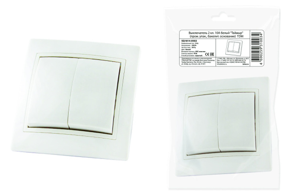 Изображение загружено обработкой по данным файла Excel