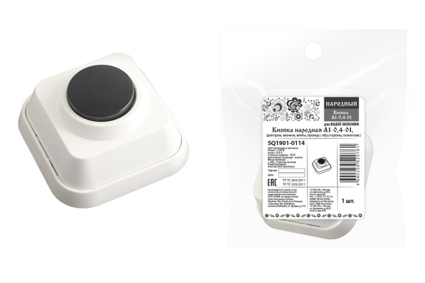 Изображение загружено обработкой по данным файла Excel