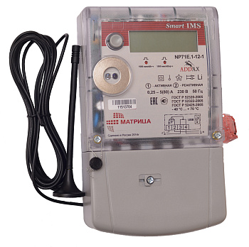 Матрица NP71E.1-12-1 5(80)А  PLS, S-FSK+GPRS, оптопорт