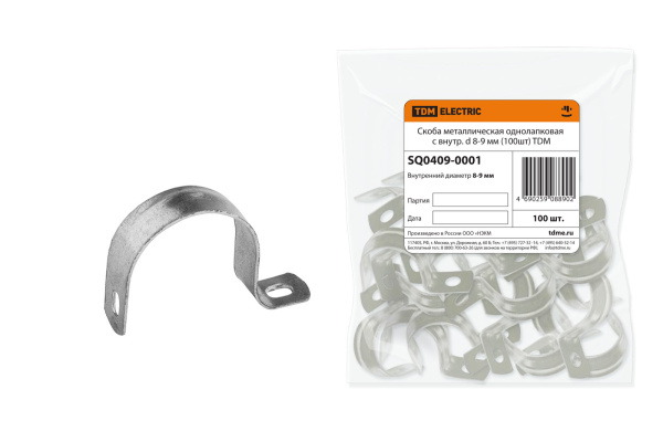 TDM-SQ0409-0001