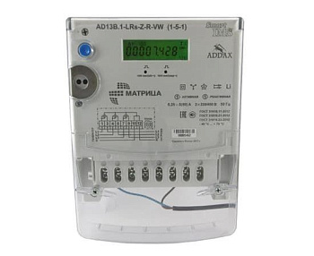 Матрица AD13B.1-LRs-Z-R-VW (1-5-1) 5(80А) PLC(OFDM)+RS-485, оптопорт