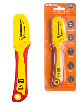 Нож монтерский с прямым лезвием, диэлектрический, НМИ-02 "ЭкспертЭлектрик" TDM