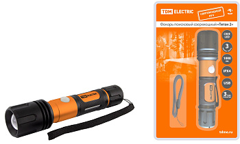 Фонарь «Титан 2» 10 Вт 1 светодиод CREE 1000 лм, 1х18650 3.7 В 2200 мА*ч , IPX4, USB, TDM