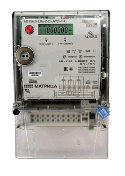 Матрица AD13A.3-LRs-Z-2r-JW (3-6-1) 5(10А) PLC (OFDM), RS-485, оптопорт