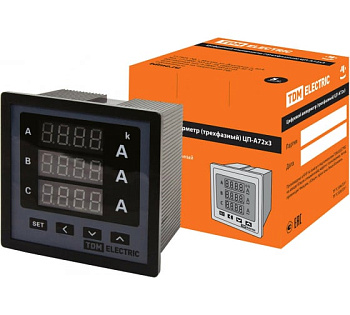 Цифровой амперметр ЦП-А72х3 0-50кА-0,5-Р (трехфазный) TDM