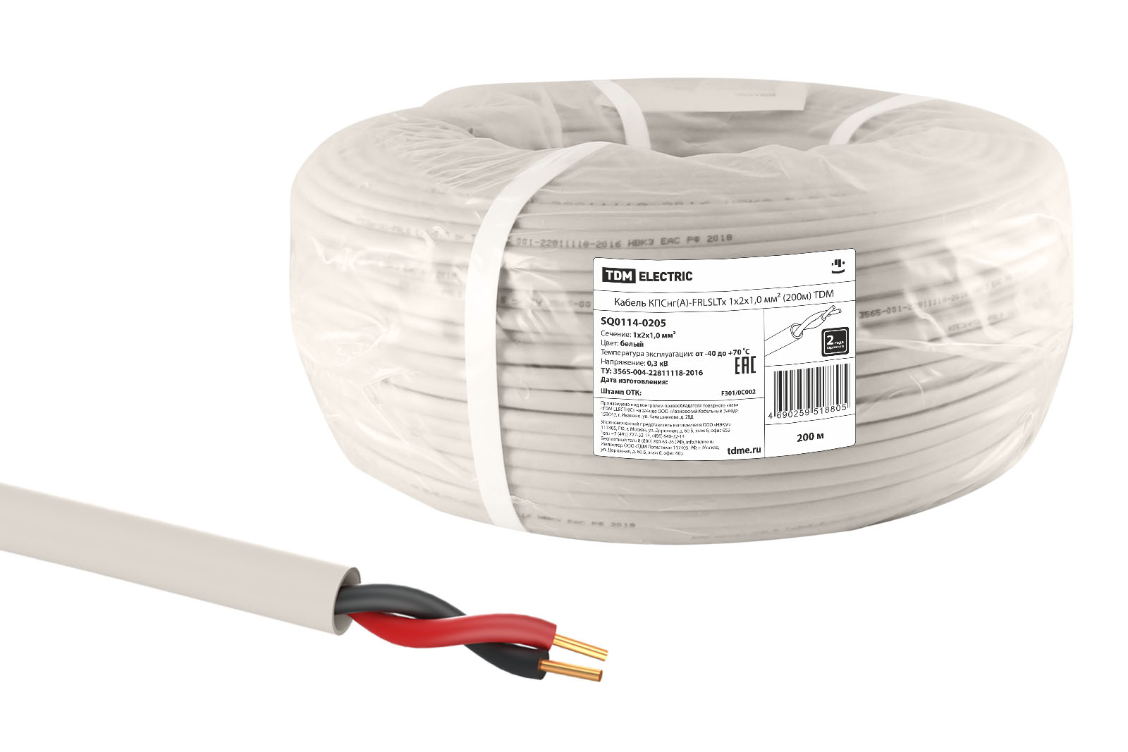 Провода и кабели в коробах провод сечением до 6 мм2