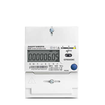 Энергомера CE207 R7.849.2.OG.QUVLF GS01  5-80А однофазный, многотарифный 